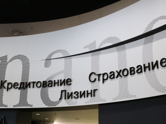 Автокредитованию в июле помогли субсидии производителей