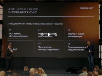 Каковы преимущества ИИ-агента в чатах?
