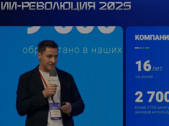 Эксперт сообщил, как интегрировать ИИ-решения в интерфейсы дилеров