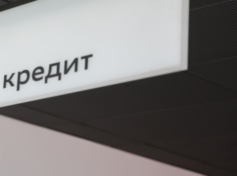 Автокредитование в России второй месяц подряд демонстрирует рост