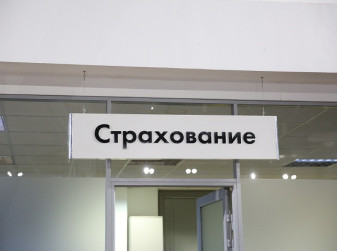 Названы регионы-лидеры по числу заявлений о ДТП, оформленных по Европротоколу