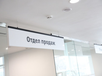 Верховный суд посчитал недопустимым навязывание допуслуг при продаже автомобиля