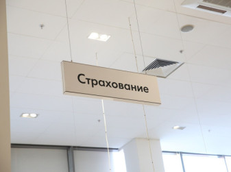 Объем выплат по полисам КАСКО в 2025 году вырос на треть