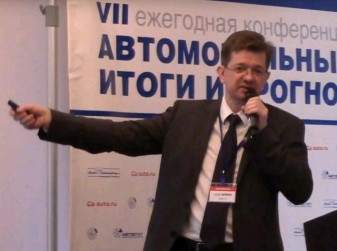 Выступление Сергея Целикова на конференции «Автомобильный рынок России – 2017. Итоги и прогнозы»