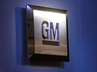 Дочерняя компания General Motors в России продает свои активы
