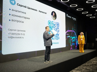 «ФинАвто – 2026»: стали известны ключевые темы форума