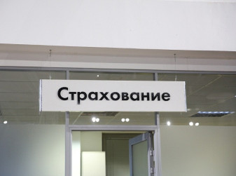 Что происходит на рынке автострахования в 2026 году?