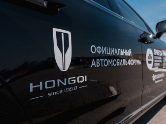 Официальным автомобилем ПМЭФ-2026 будет Hongqi
