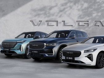 Автомобили Volga: что поможет им закрепиться на рынке?