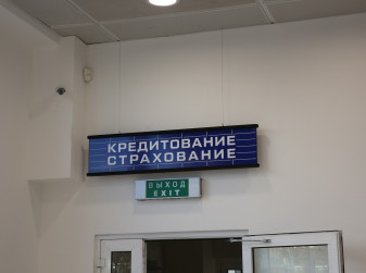 Российский рынок автокредитования в мае продолжил свой рост