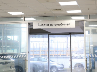 Российский авторынок в июне остался на шестой строчке в Европе