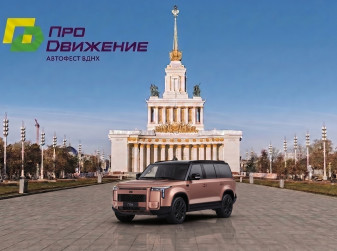 В России стартует локальное производство автомобилей ROX