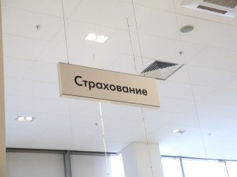 Средняя выплата по ОСАГО в 1 полугодии выросла на 10%