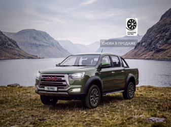 На российский рынок вернулся пикап JAC T8 PRO
