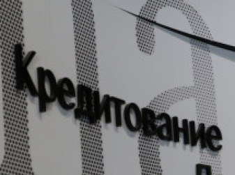 В сентябре рынок автокредитования продолжил свое падение