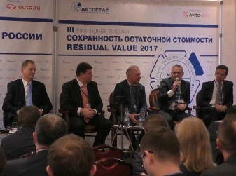 Панельная дискуссия на конференции «Автомобильный рынок России – 2017. Итоги и прогнозы»