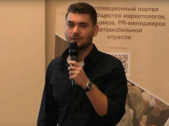 Презентация Романа Цупера (Авто.Ру)