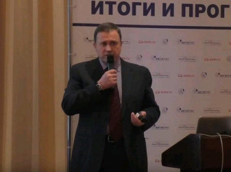 Доклад Олега Маркова (ООО «Коммерческие автомобили – Группа ГАЗ»)