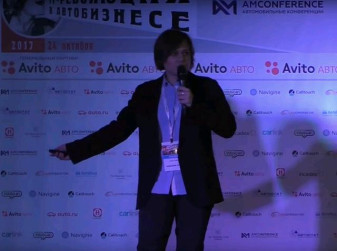 IT-Революция в автобизнесе: Юлия Ракова (GetResponse)